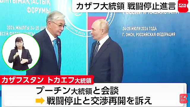 カザフ大統領、プー