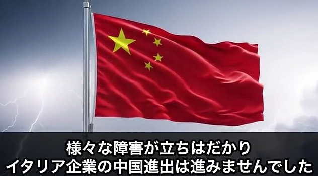 【朗報】メローニ首相が中国へ