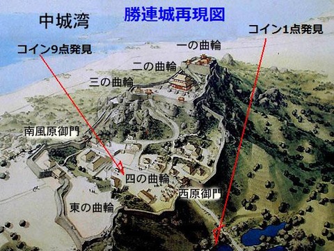 katsuren