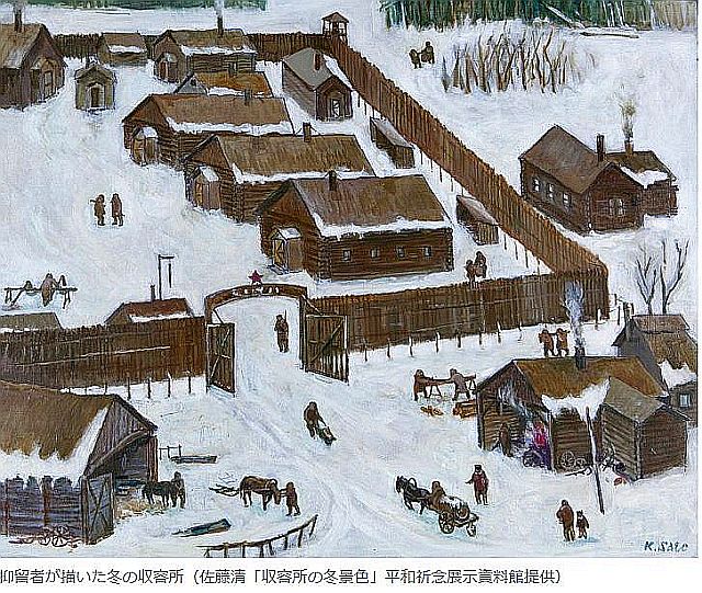 FireShot Webpage Screenshot #836 - '映画「ラーゲリより愛を