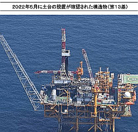 XユーザーのSputnik 日本さん- 「【中国が東シ