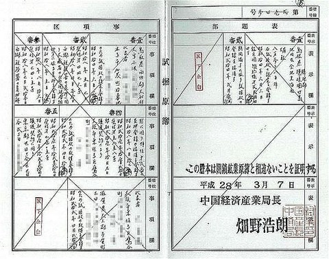 plt1603250006-p2