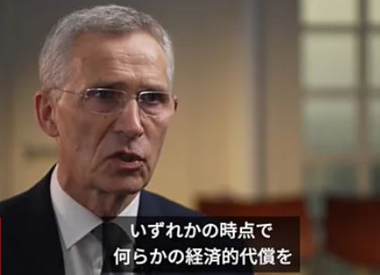 FireShot Webpage Screenshot #1368 - 'NATO事務総長、ロシア