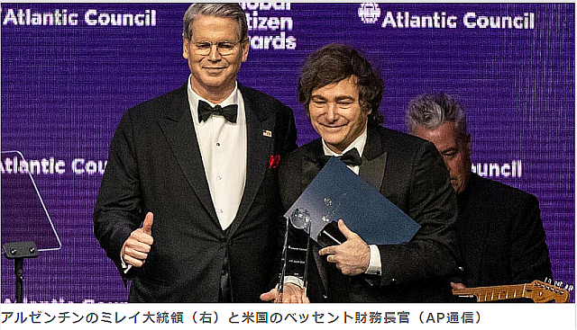 FireShot Capture 185 - 米国とアルゼンチン、200億__