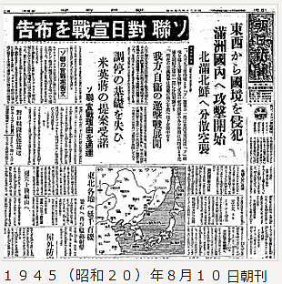 朝日新聞デジタ