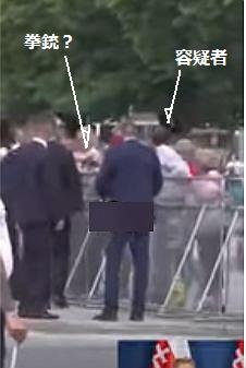 FireShot Webpage Screenshot #1300 - 'Assassination Attempt