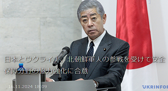 FireShot Capture 268 - 日本と