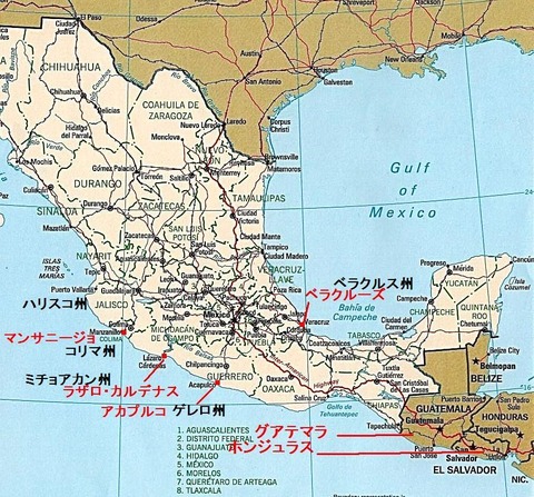 mexique_administratif