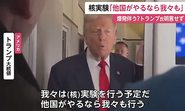 (4) 「他国がやるなら我々も行