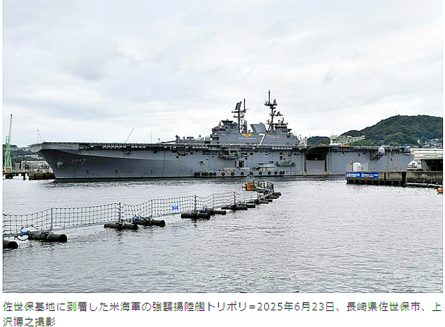 米軍、日本拠点の強襲揚