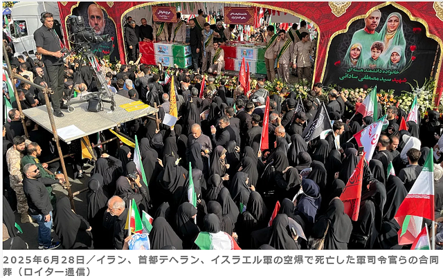 イラン首都で軍司令官らの合同葬、イ