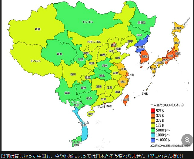 FireShot Capture 479 - 中国