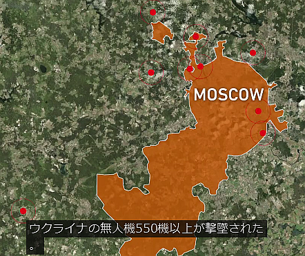 (7) Ukraine targets Moscow with ‘massive’ dr