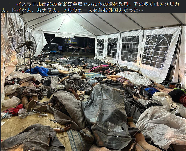FireShot Webpage Screenshot #646 - '【戦争】ハマスの奇襲とイスラエ