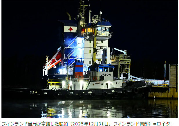 FireShot Capture 549 - フィン