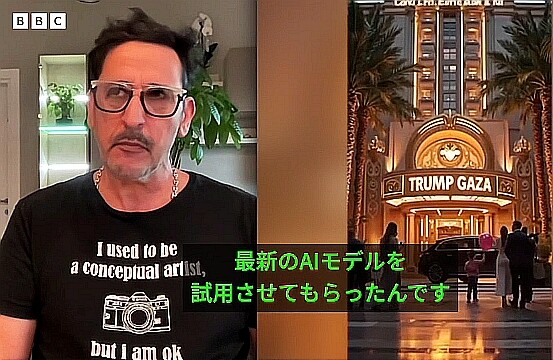 FireShot Capture 41 - リゾート化したガザ地区にトランプ kkkjhg