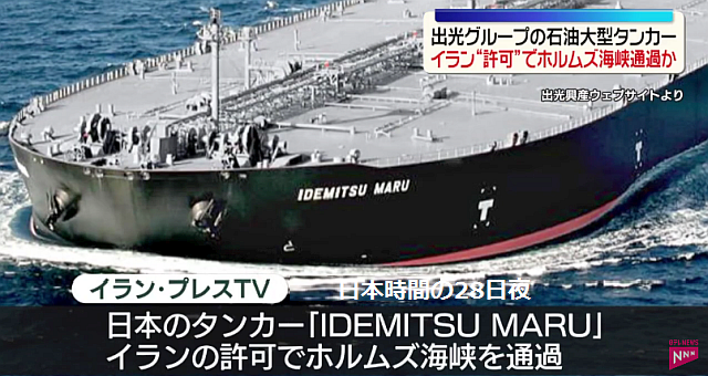 (2) 【日本の大型タ