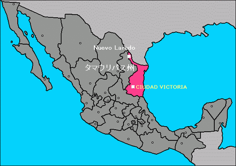 tamaulipas