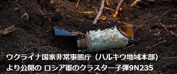 日本製の地雷除去機がウクライナで活躍(JSF) - エキスパート - Yahoo!ニュース