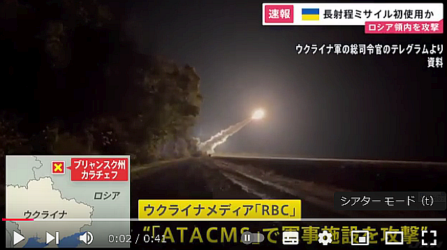 FireShot Capture 284 - ウクライナ、長射程ミサイル「ATACMS」でロ