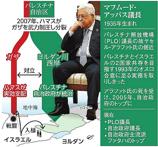 「独立実現、暴力は選択肢でない」「バイデン氏