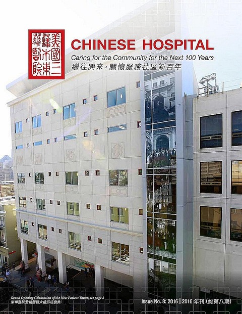 CHA_Newsletter_2016_Cover
