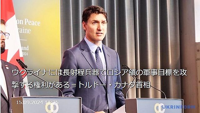 FireShot Webpage Screenshot #1637 - 'ウクラ