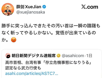 FireShot Capture 337 - (7) 【