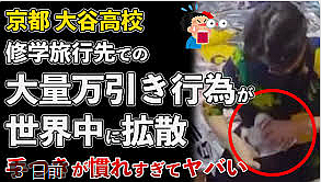 FireShot Capture 476 - バリ島で