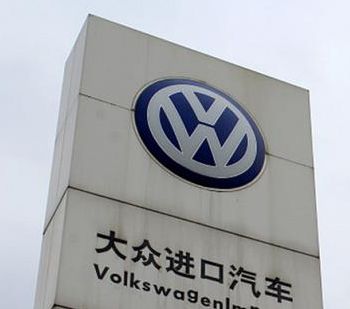 FireShot Webpage Screenshot #916 - 'フォルクスワーゲン、