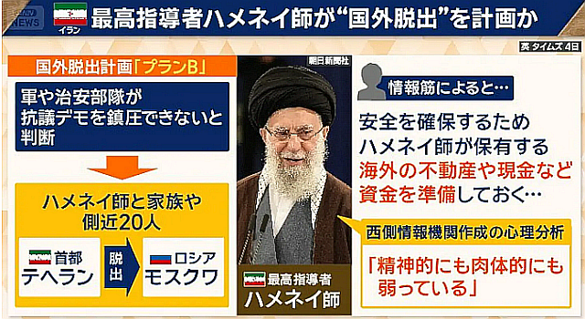 FireShot Capture 594 - アメリカがイラ