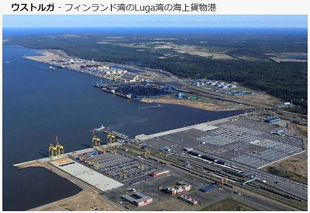 FireShot Webpage Screenshot #773 - 'ロシアの港の建設'