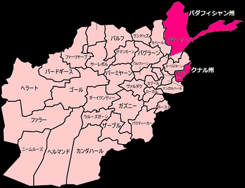 500px-Afghanistan_provinces_japanese