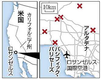 ロサンゼルス山火事、高級住宅街での鎮火進捗率８％…知事はトランプ氏に視察求める手紙 - 読売新聞