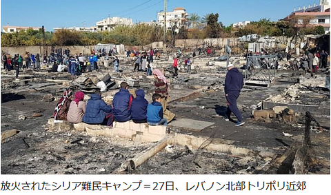 FireShot Webpage Screenshot #081 - 'シリア難民キャンプに放火