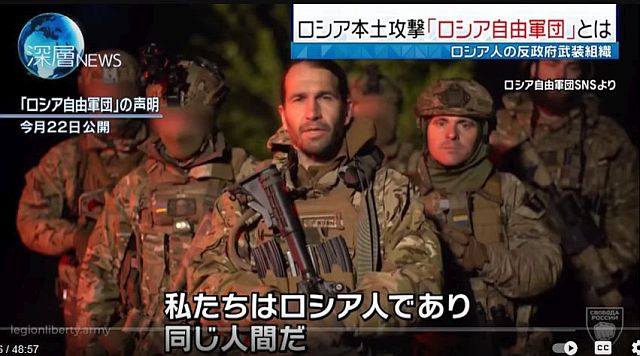 FireShot Webpage Screenshot #832 - '【ロシア本土攻撃の拡大は?】