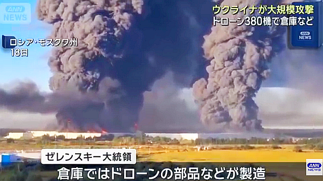 (2) ウクライナがロシアを大規模攻撃 ド
