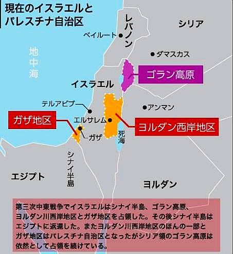 FireShot Webpage Screenshot #1058 - '4度にわたり衝突「中東戦