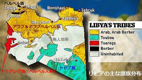 si-libya-tribe-map-460
