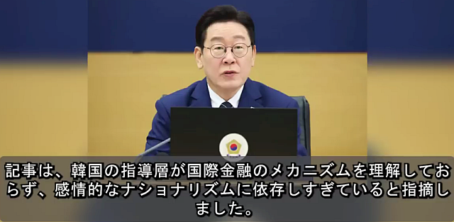 (1) 【韓国経済崩壊】