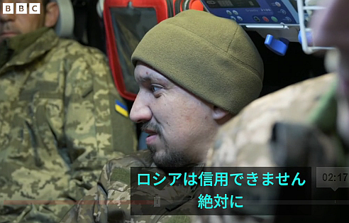 FireShot Capture 43 - アメリカ仲介の停戦案にウクライナ東部でロシアと戦_