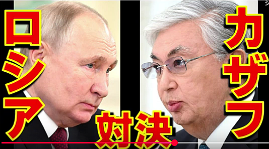 FireShot Capture 397 - 「脱ロシア化」： カザフスタンがロシアルートを迂回し