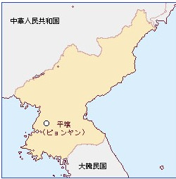 脱北幹部が人 - NAVER まとめ