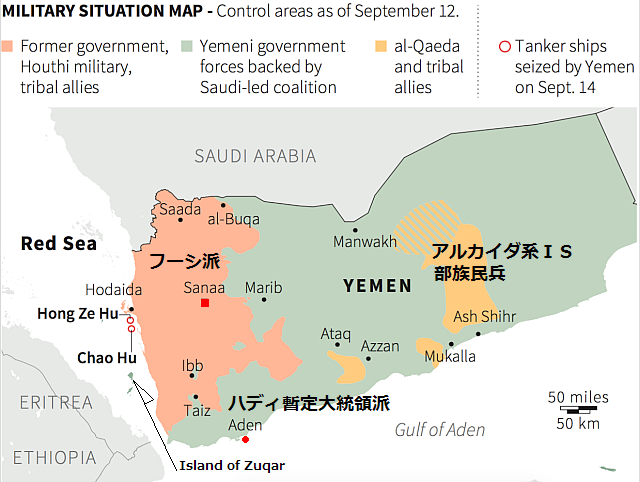 紅海のサウジ艦艇に反政府派がボートで自爆攻撃 イエメン 北の国から猫と二人で想う事 Livedoor版