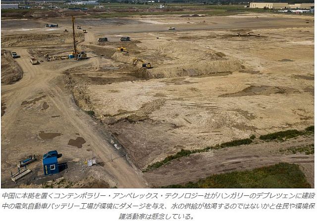 FireShot Webpage Screenshot #1194 - '一帯一路構想の環境コスト、10年経