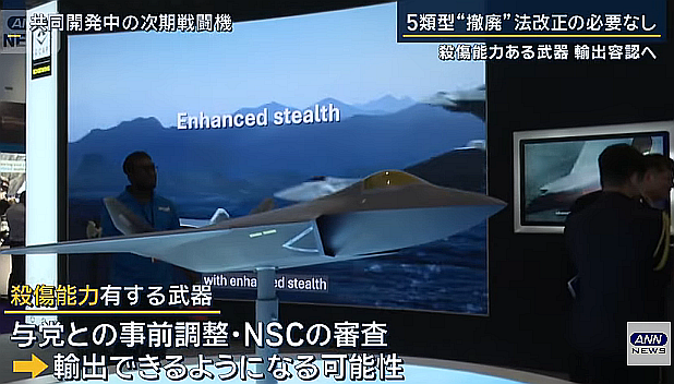 (1) 自民“5類型”撤廃を了