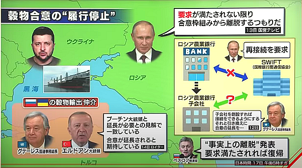 FireShot Webpage Screenshot #518 - 'プリゴジン氏にCIA