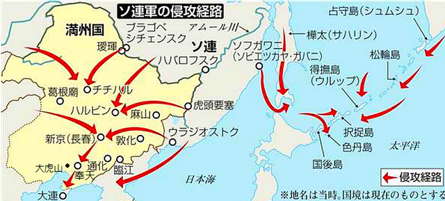 【戦後70年 昭和20年夏(4)】ソ連軍157万人が満州侵攻 戦車に潰された王道楽土の夢(1-3ページ) - 産経ニュース