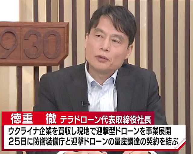 (5) ドローン国産化で日本の防衛
