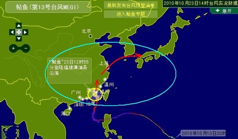 Ci101023161808
